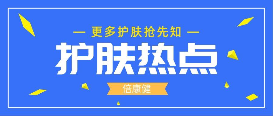 黑色春季护肤指南：一年之“肌”在于春