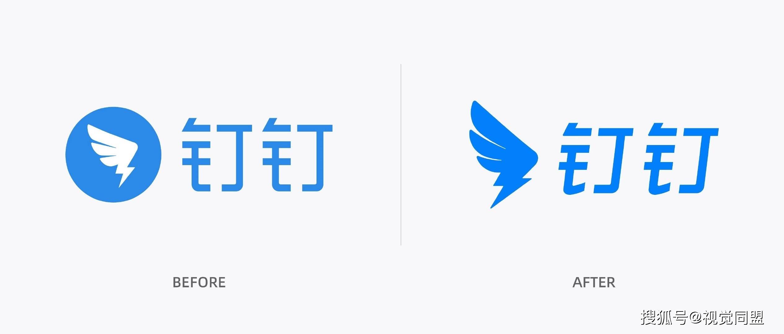 钉钉图标logo超清晰版图片