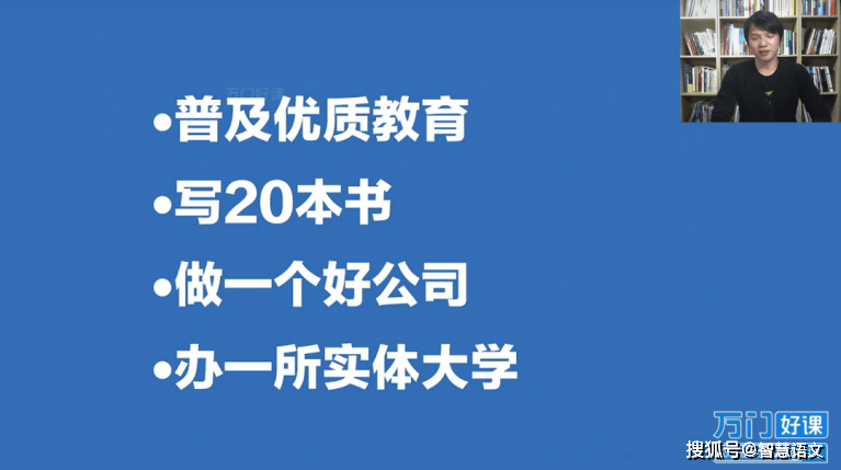 万门教育被曝关门跑路：相信童哲将用自己的一生去完成