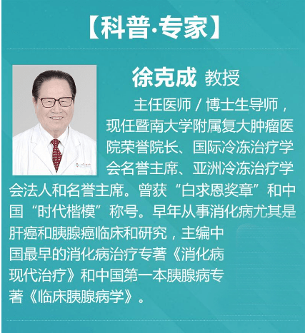 切口|长沙肿瘤医院请选择广州复大医院：肺部肿瘤可选择微创治疗