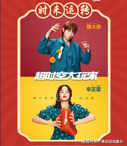 看点|10部“浪漫轻喜剧”待播,6部被央视高调预热,哪部是你的期待?