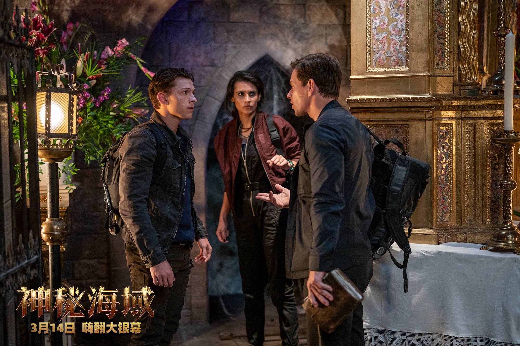 神秘海域|电影《神秘海域》曝“秘境冒险”版预告 50亿黄金引爆最爽银幕冒险