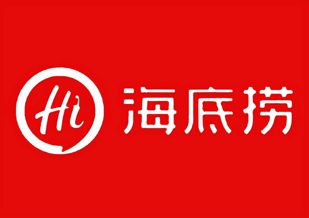 每日重要餐饮资讯海底捞2021年收入4111亿