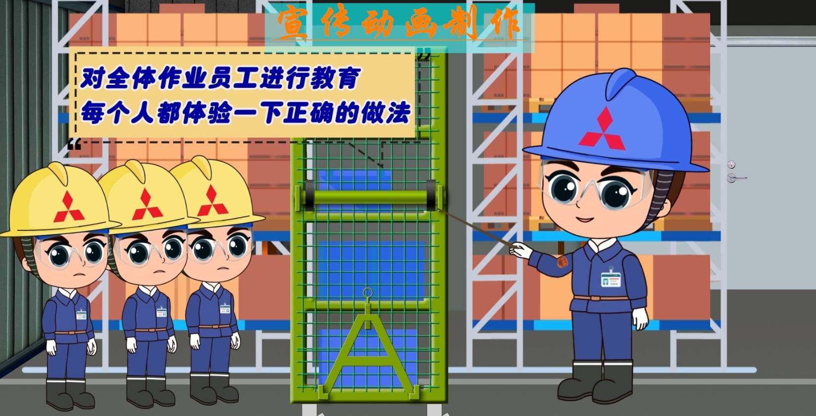 徐经理 大连flash动画制作服务提供商