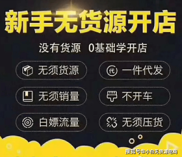 虚拟经济：虚拟商品市场的现状与发展
