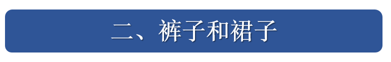 黑色 25度天气穿什么衣服合适？上衣、裙裤、鞋子搭配指南