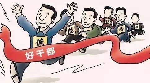 坚定理想信念做好人民公仆
