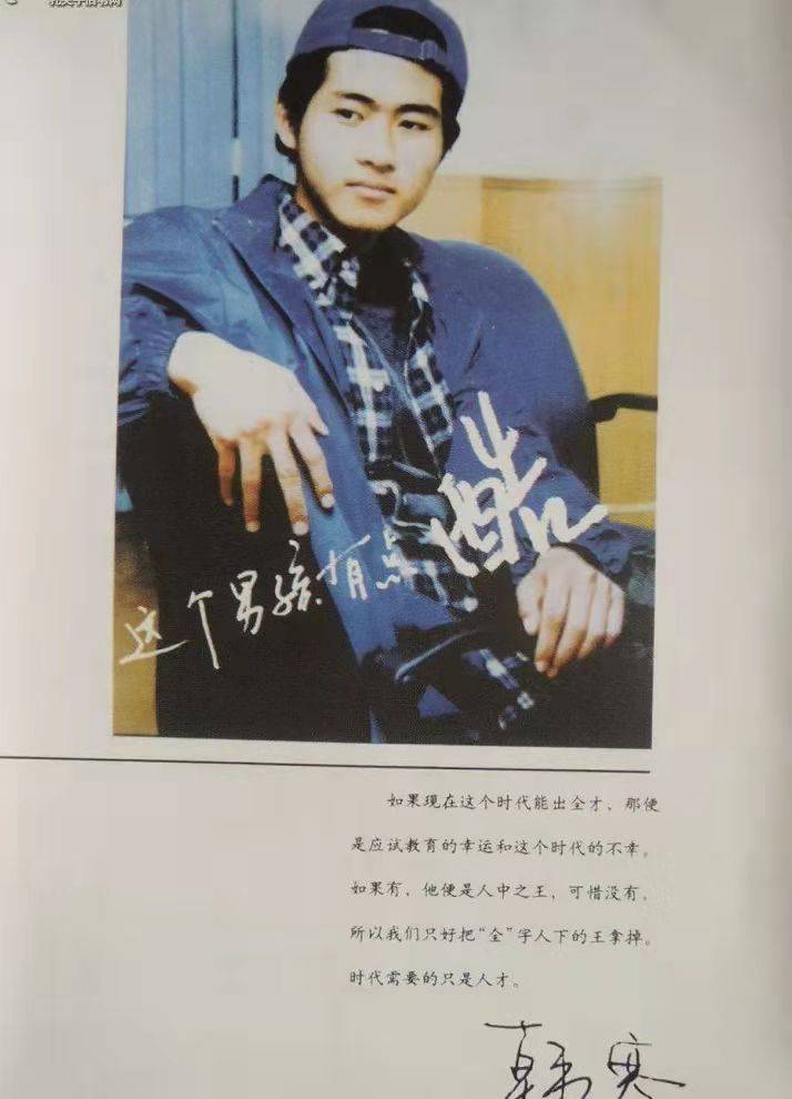 我当年上学的时候