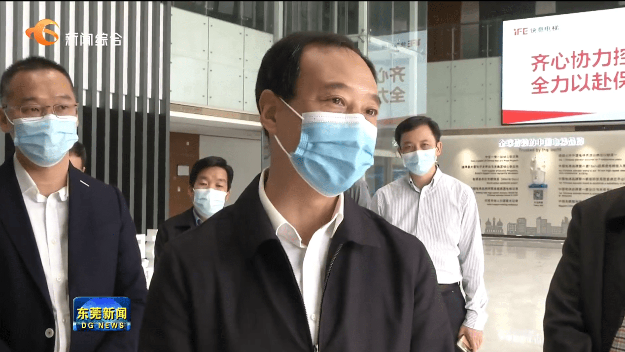 吕成蹊市长深入快意调研 检查疫情防控工作_电梯_企业_生产