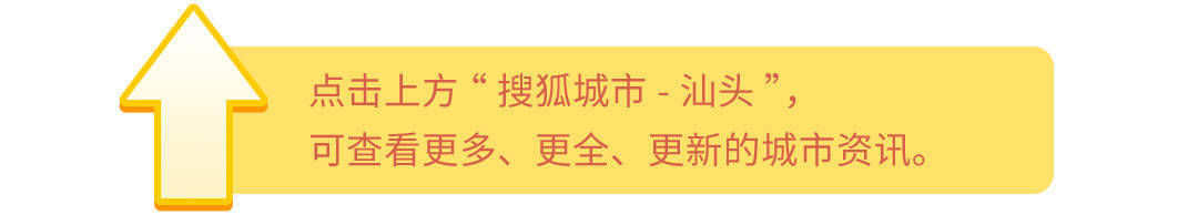 潮南交警走进幼儿园开展交通安全宣传