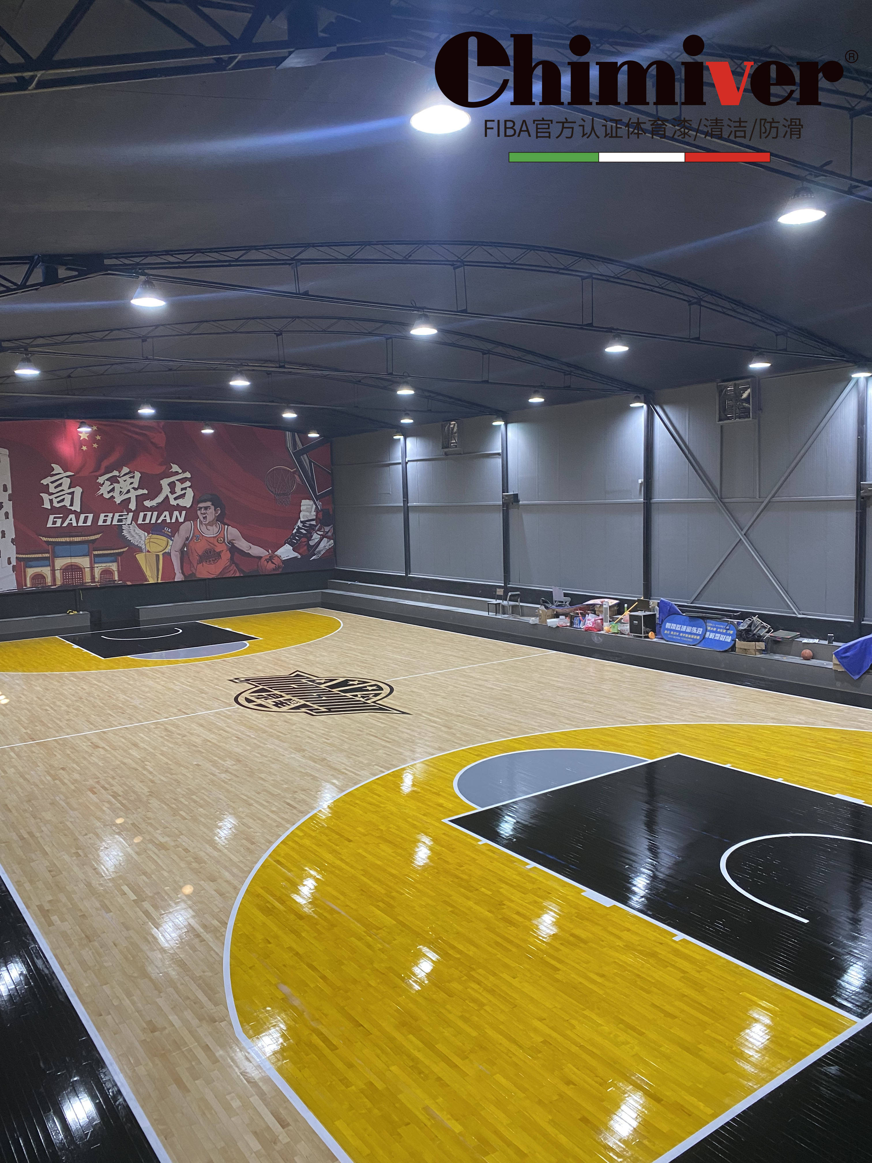 篮球场地板翻新改造施工效果:篮球场地板有轻微瓦变及隆起现象