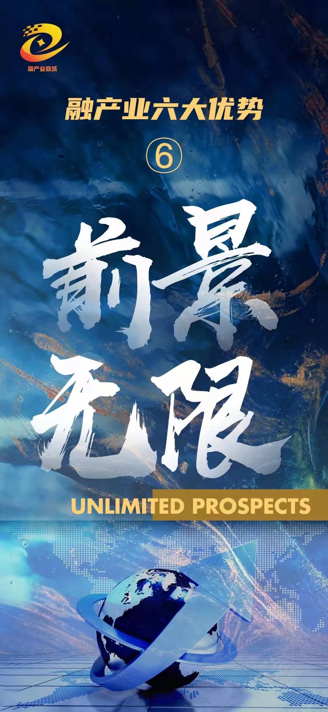 73 应机嬗变,破局重生!