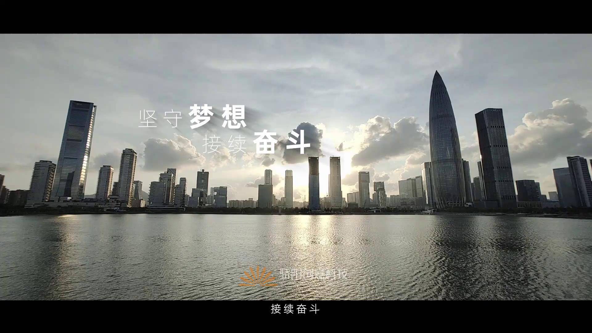 院校宣传片幸会深职院