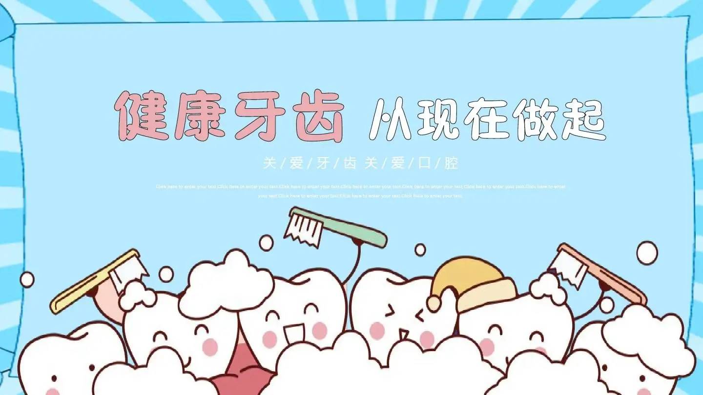 世界卫生日!你的牙齿还健康吗?_生活_口腔_疫情