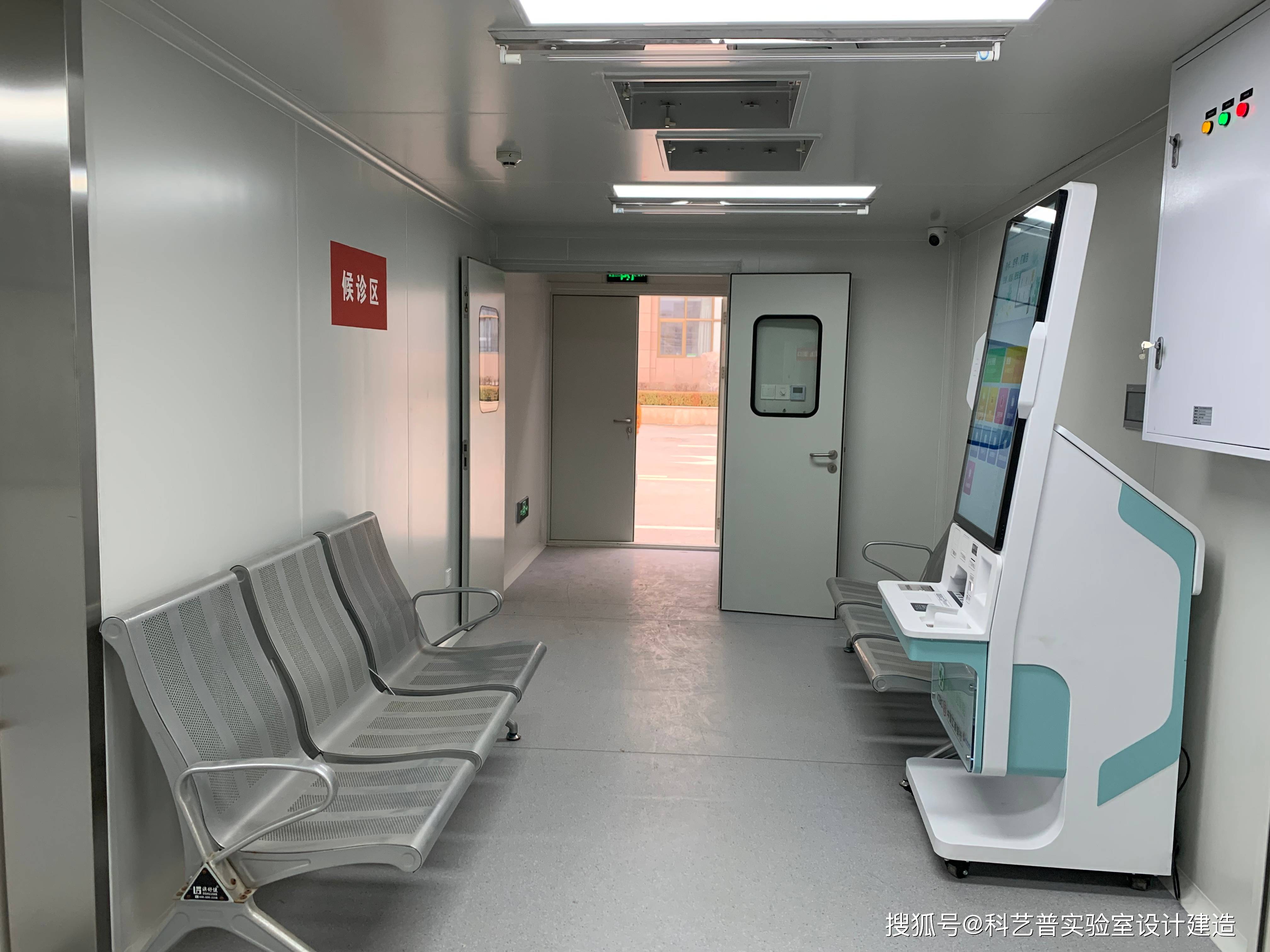 市级发热门诊设计建设相关设备设施