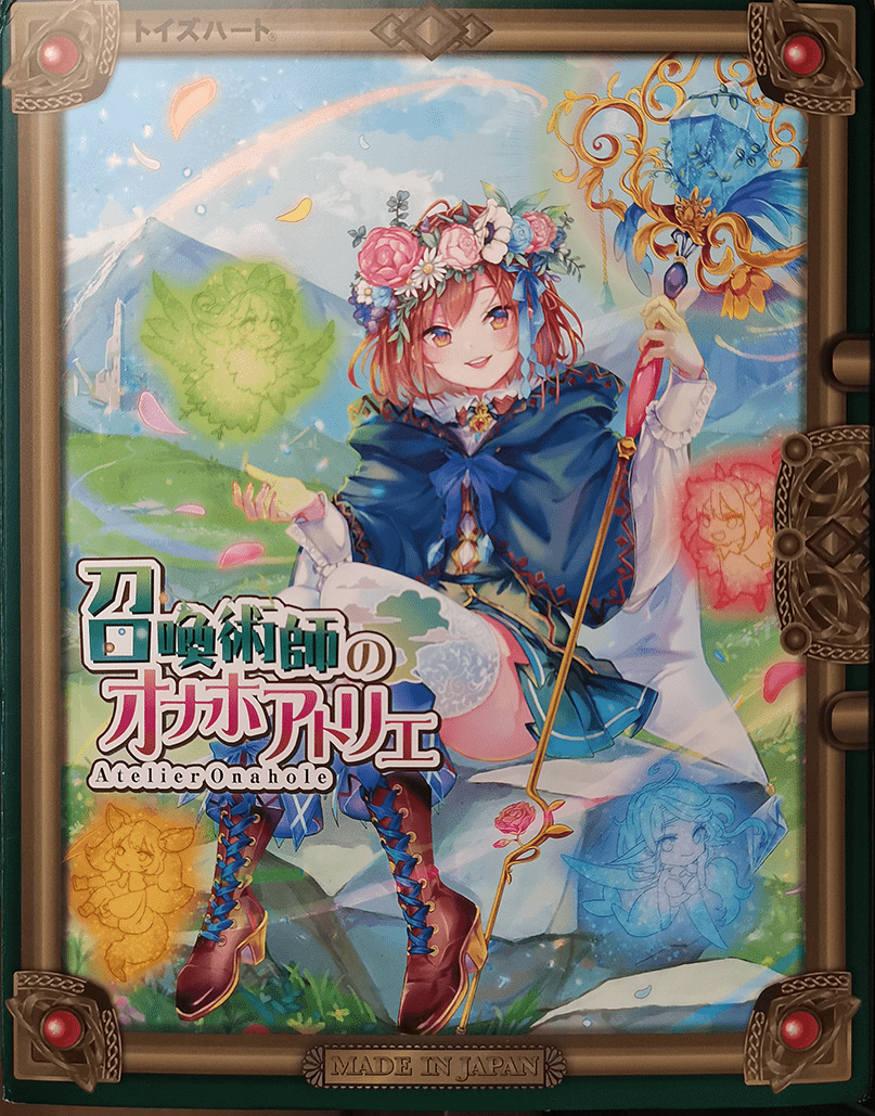 对子哈特亚马逊专属魔法系列