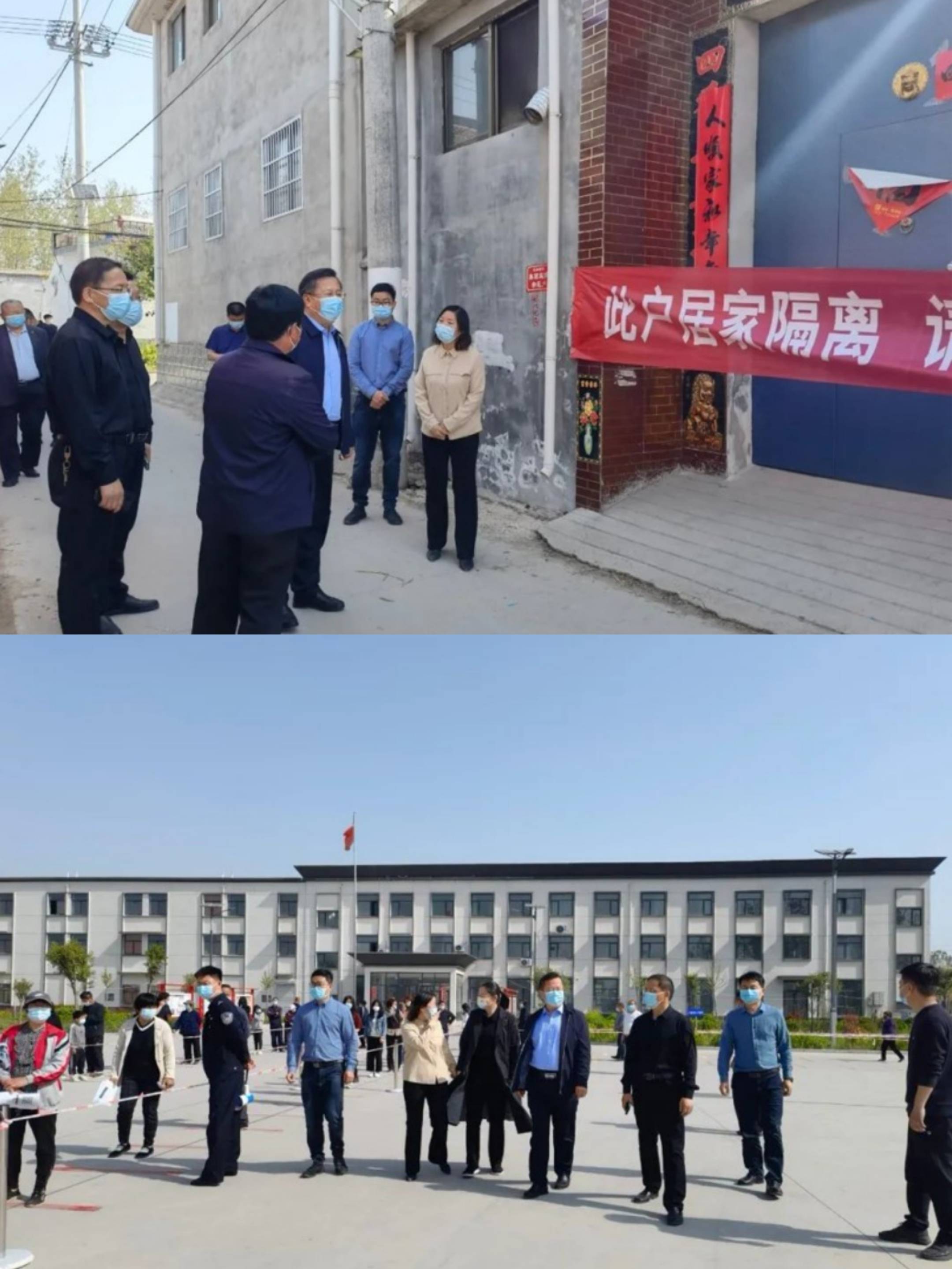 东明县委副书记,县长赵海林到武胜桥镇督导疫情防控和核酸采样工作