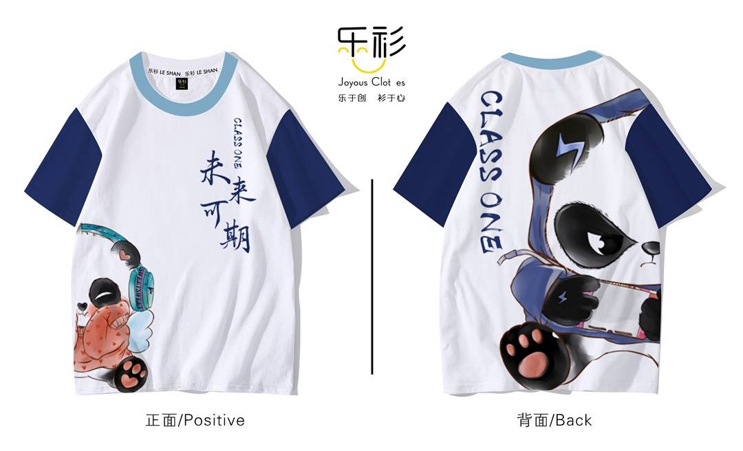 初中班服设计图案大全t恤