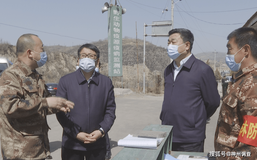 段燕翔杨隽在左权县督导检查疫情防控森林防火工作