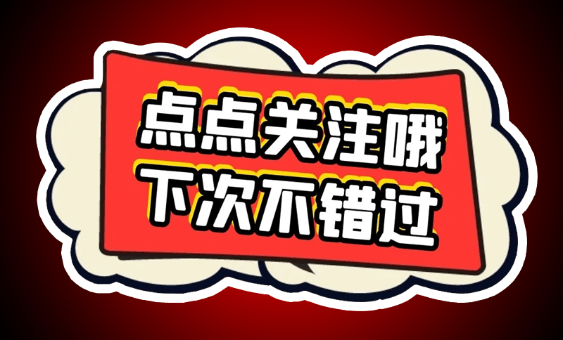 避坑指南14年心路历程6分钟让你学会精准理财