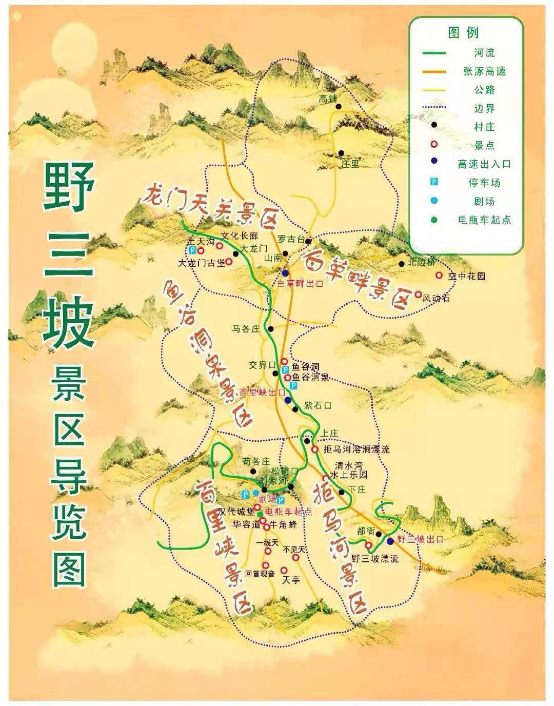 ?地址河北省保定市安新县境内⏰开放时间0830~1730⏰最佳