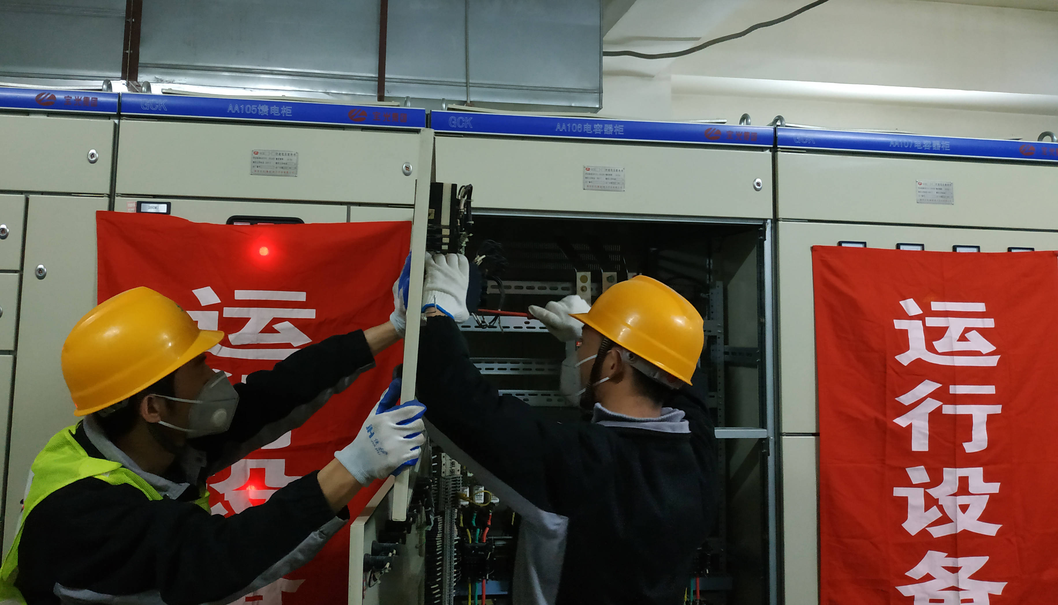 配电智能运维就是e运维e运维就创新配电运维检修管理提出的对策