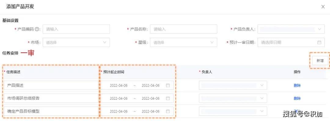 文章配图-3