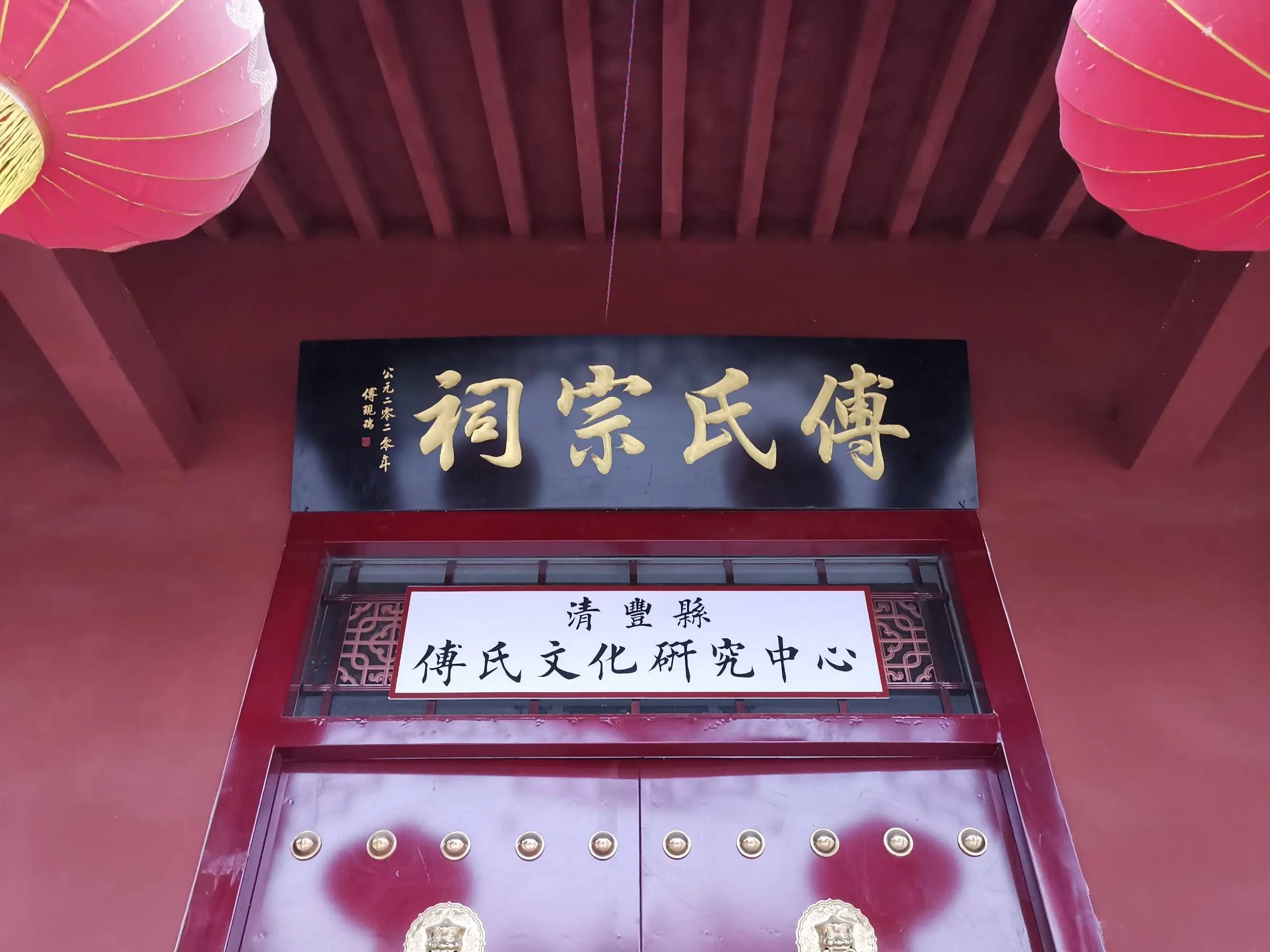 老人拿家谱自称傅友德后代学者朱元璋诛九族却放过了六岁小孩