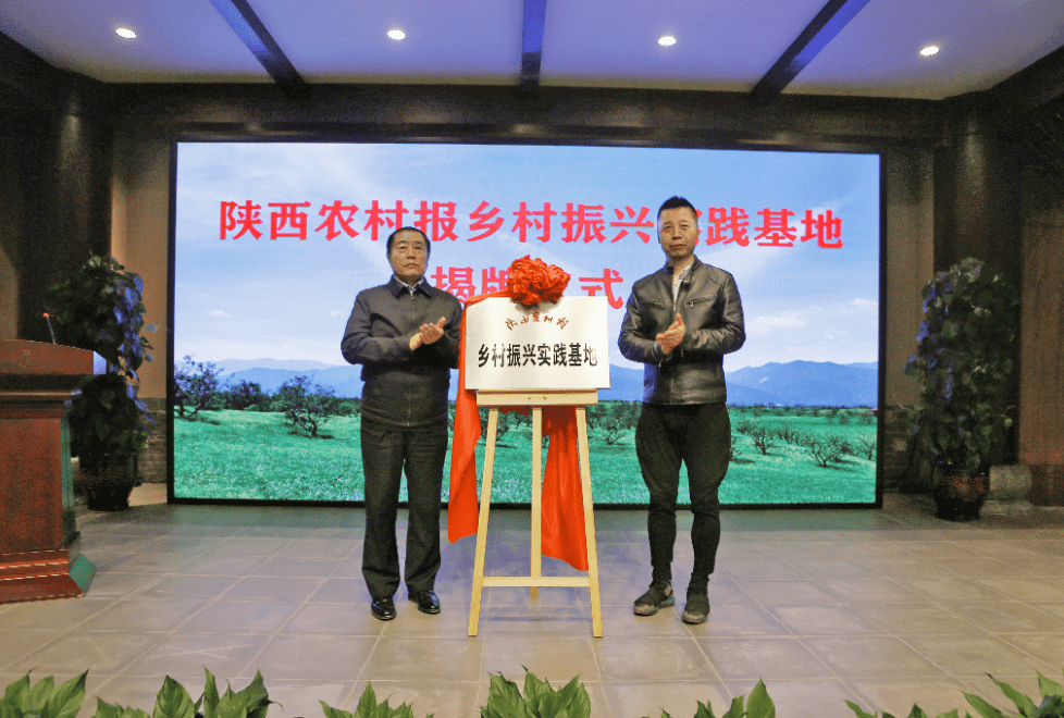 陈庆客,秦商总会党支部书记,执行会长刘阿津,天朗控股集团董事长孙茵