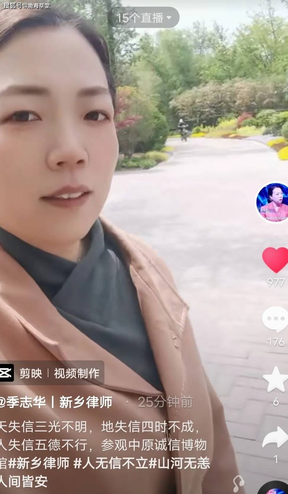 原创金果儿对季律师补交证据只说了一个字网友腹有诗书气志华