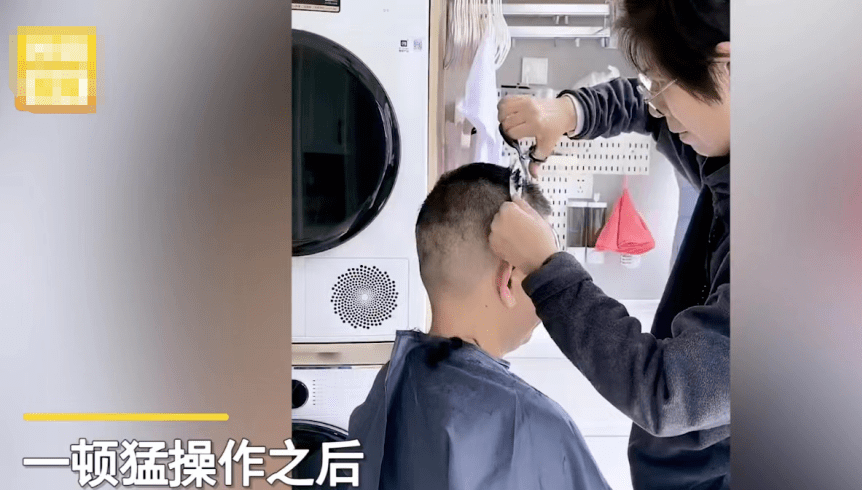 上海一男子居家隔离期间让妻子帮自己理发讲解半小时后成果笑哭网友