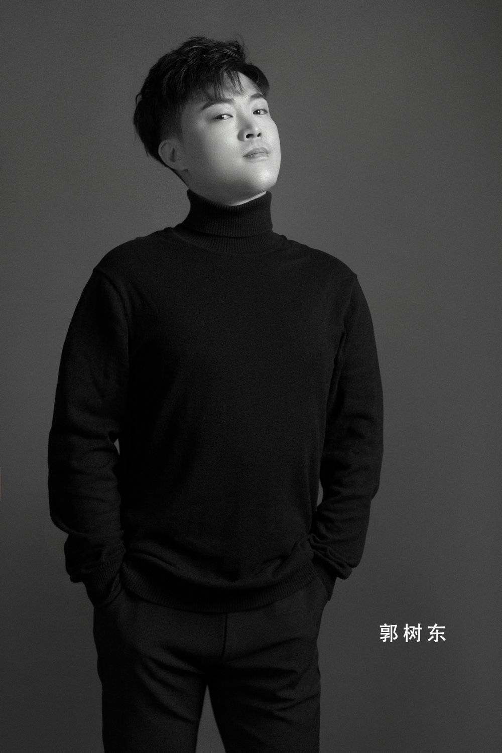 中国首席心智导师郭树东演讲语录