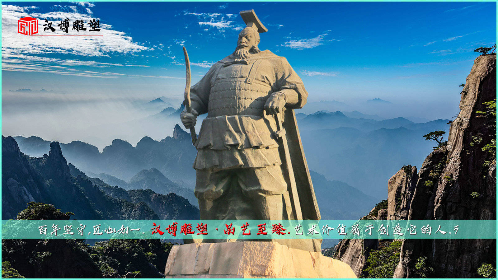 将军主题雕塑——古代历史人物的英雄事迹_铜雕_赵云_雕像