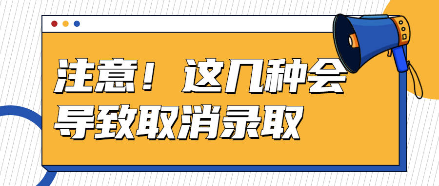 宜昌招考信息网_宜昌招考网信息采集_宜昌招考网登录