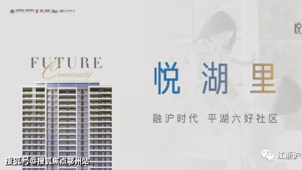 平湖悦湖里售楼处电话丨售楼处动态丨地址丨最新房源价格