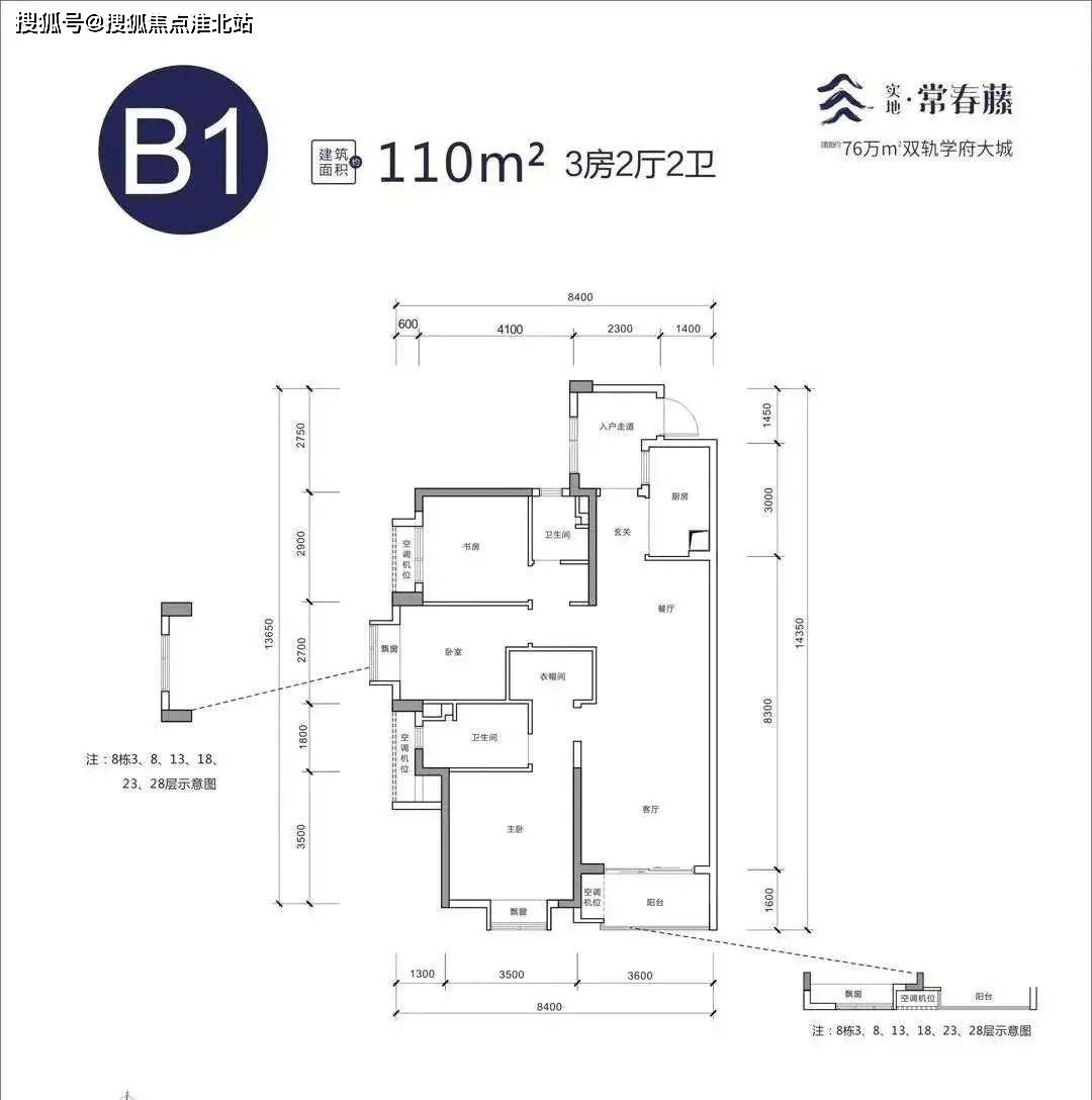 首页实地常春藤售楼处楼盘详情无锡实地常春藤售楼官方欢迎您官网