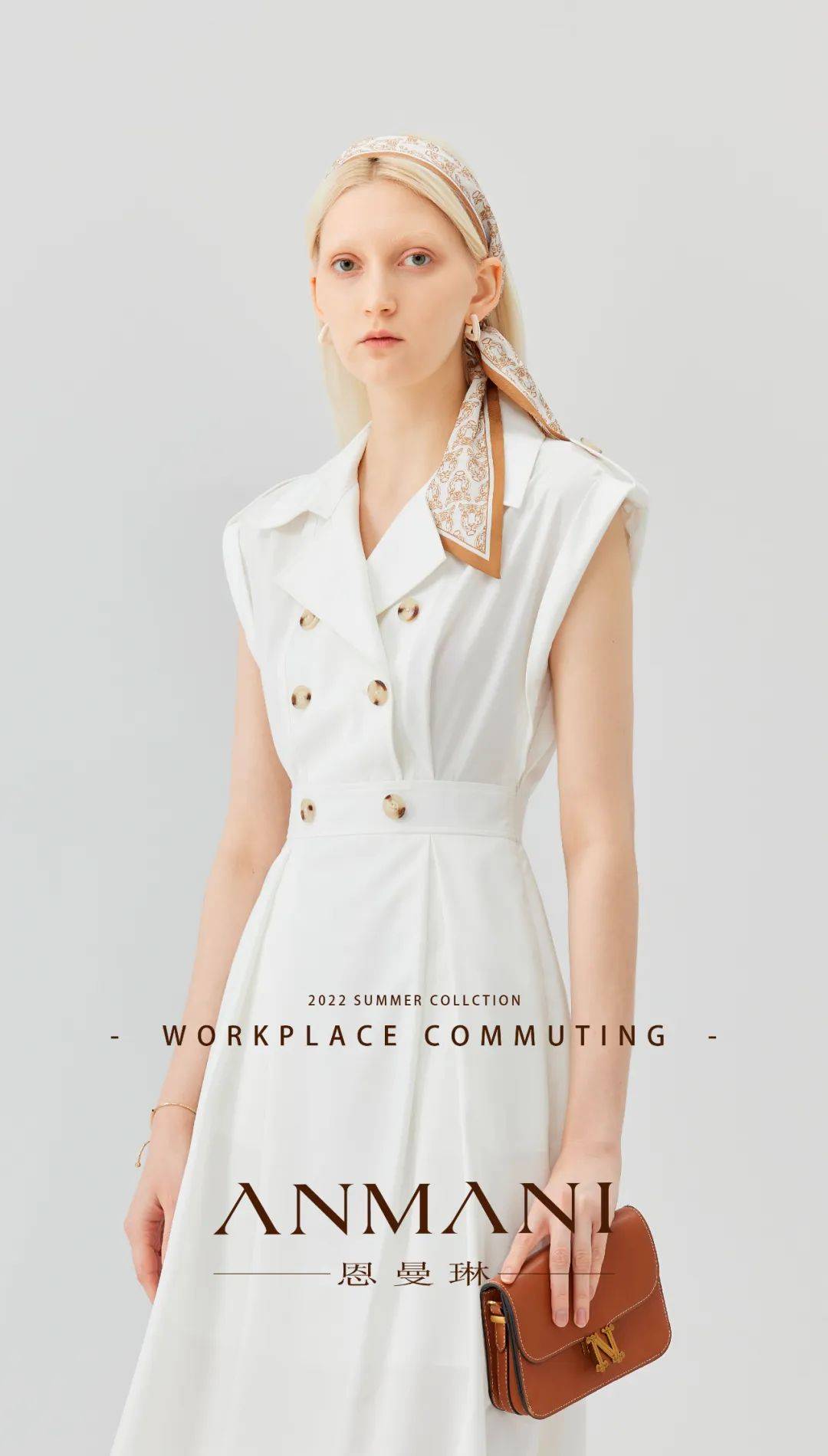 恩曼琳多面职场