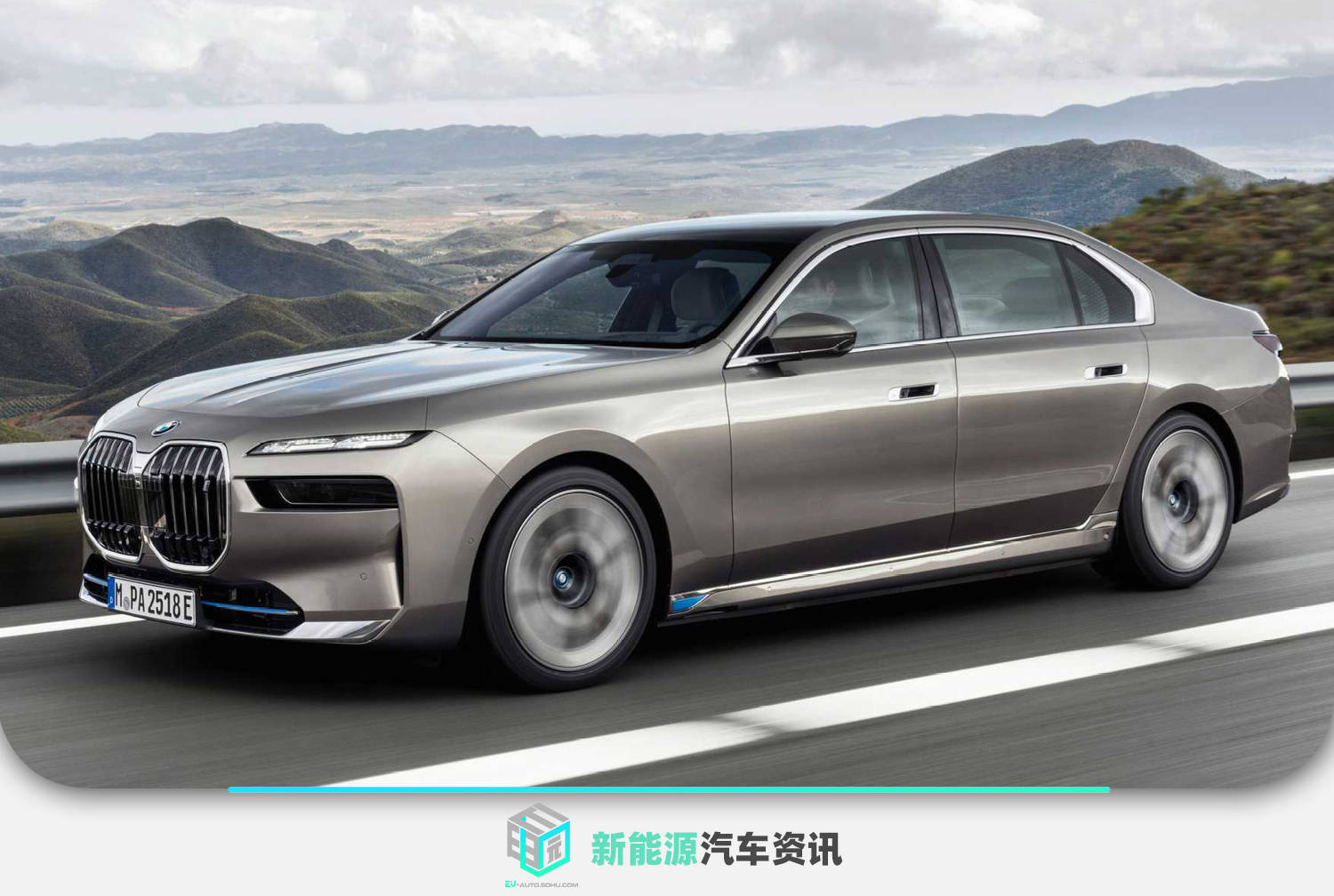 宝马i7正式发布前卫与奢华的对撞