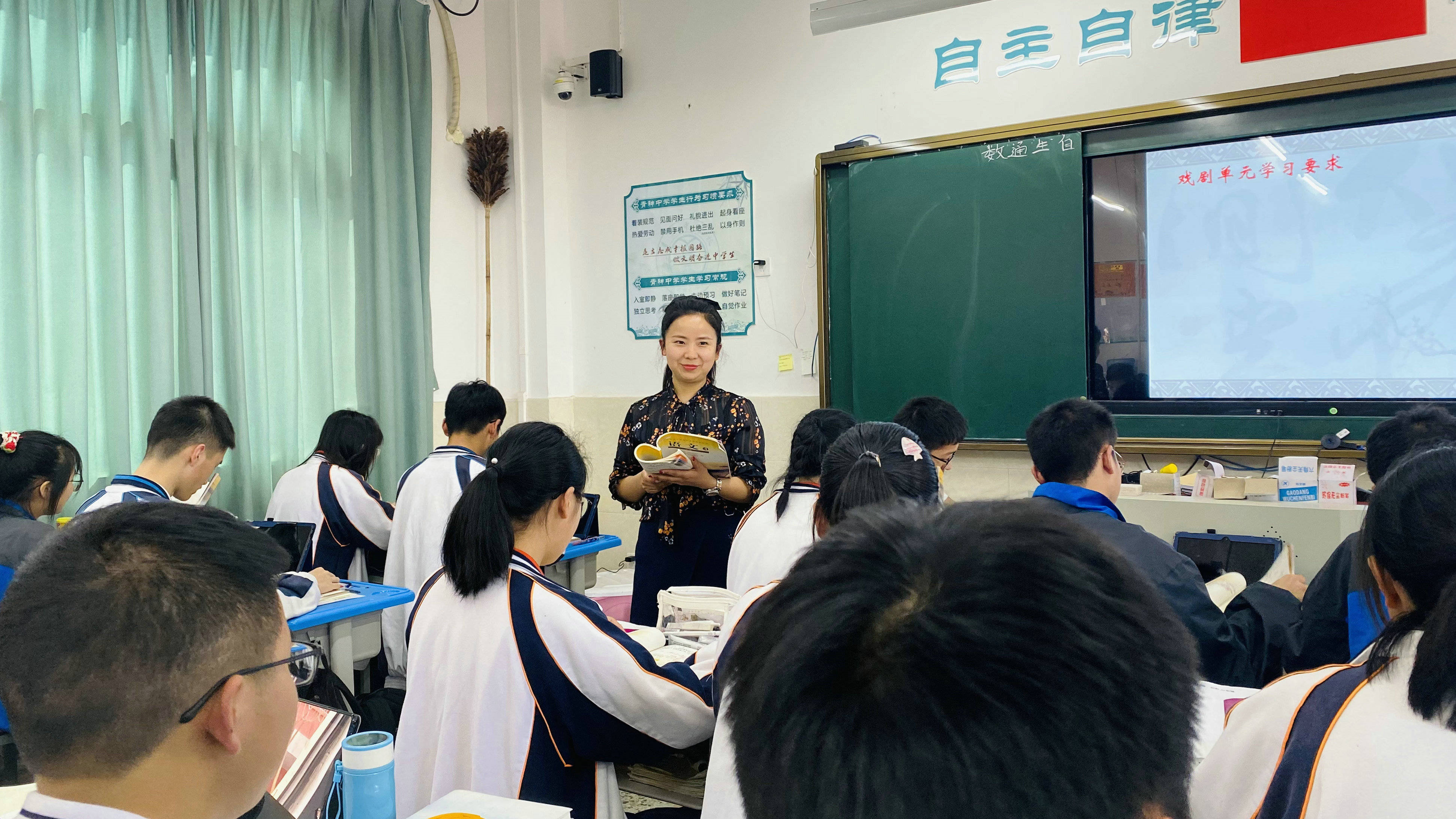 青神中学 老师图片