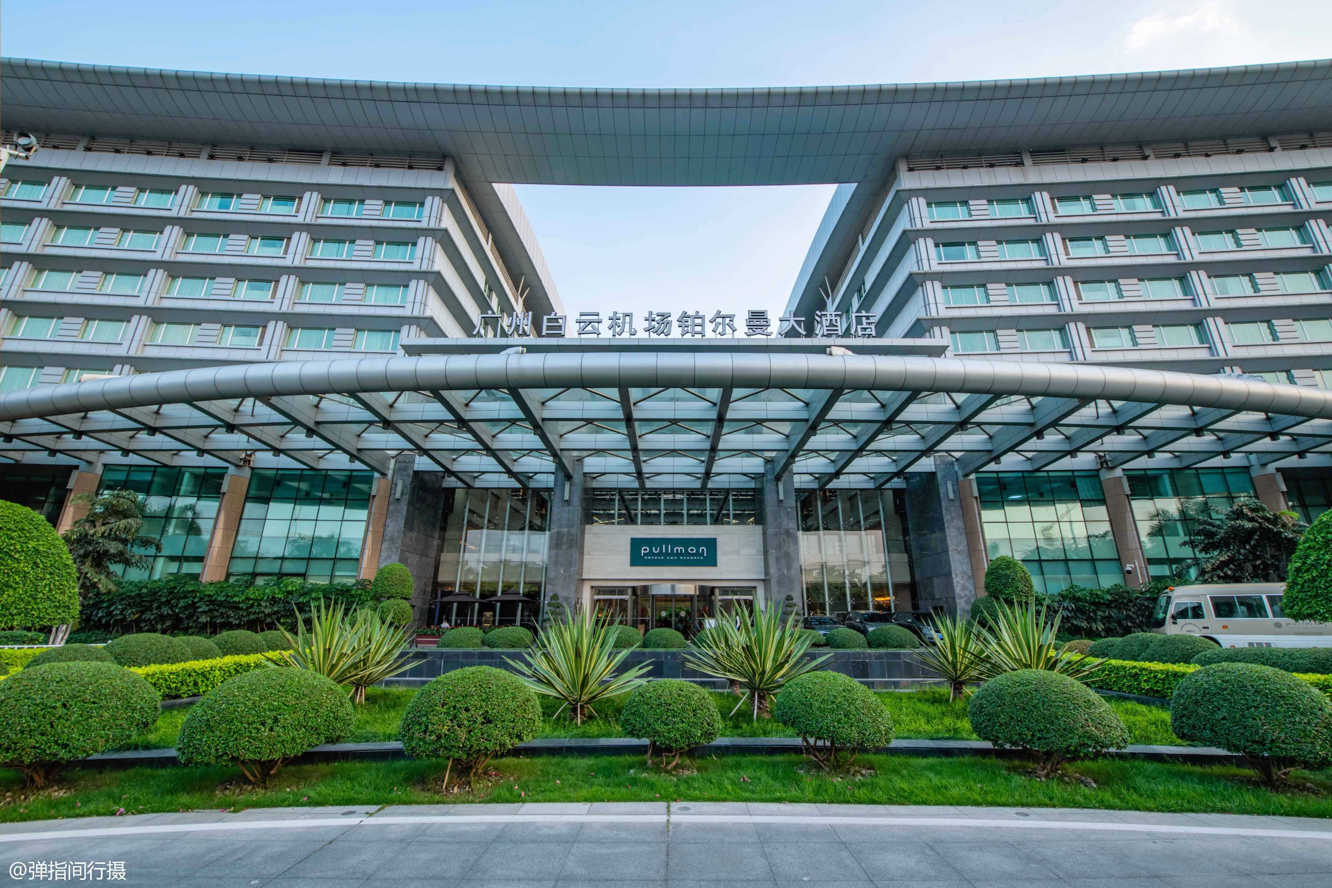 位于广州白云国际机场的核心位置,有一家老牌的铂尔曼酒店,自开业