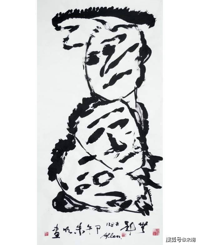 【朱明朱明智库流家中国流价值流动图集1】搜狐大视野搜狐新闻