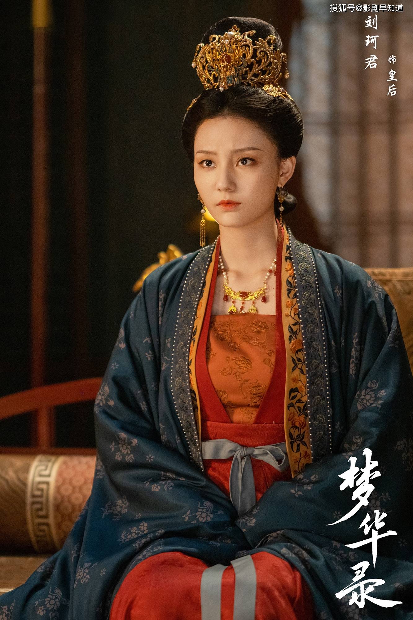 原创刘亦菲梦华录招商了打造古代版欢乐颂造型太亮眼了