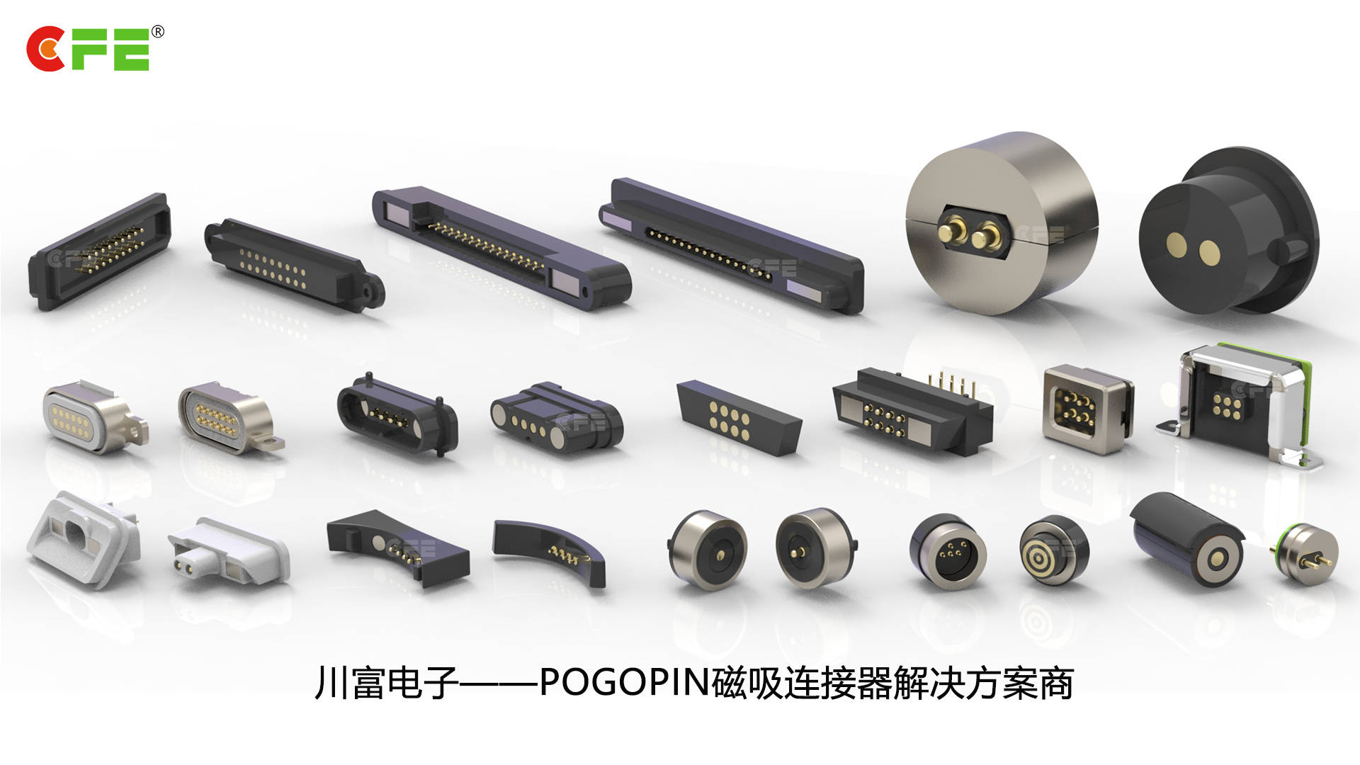 pogopin连接结构图图片