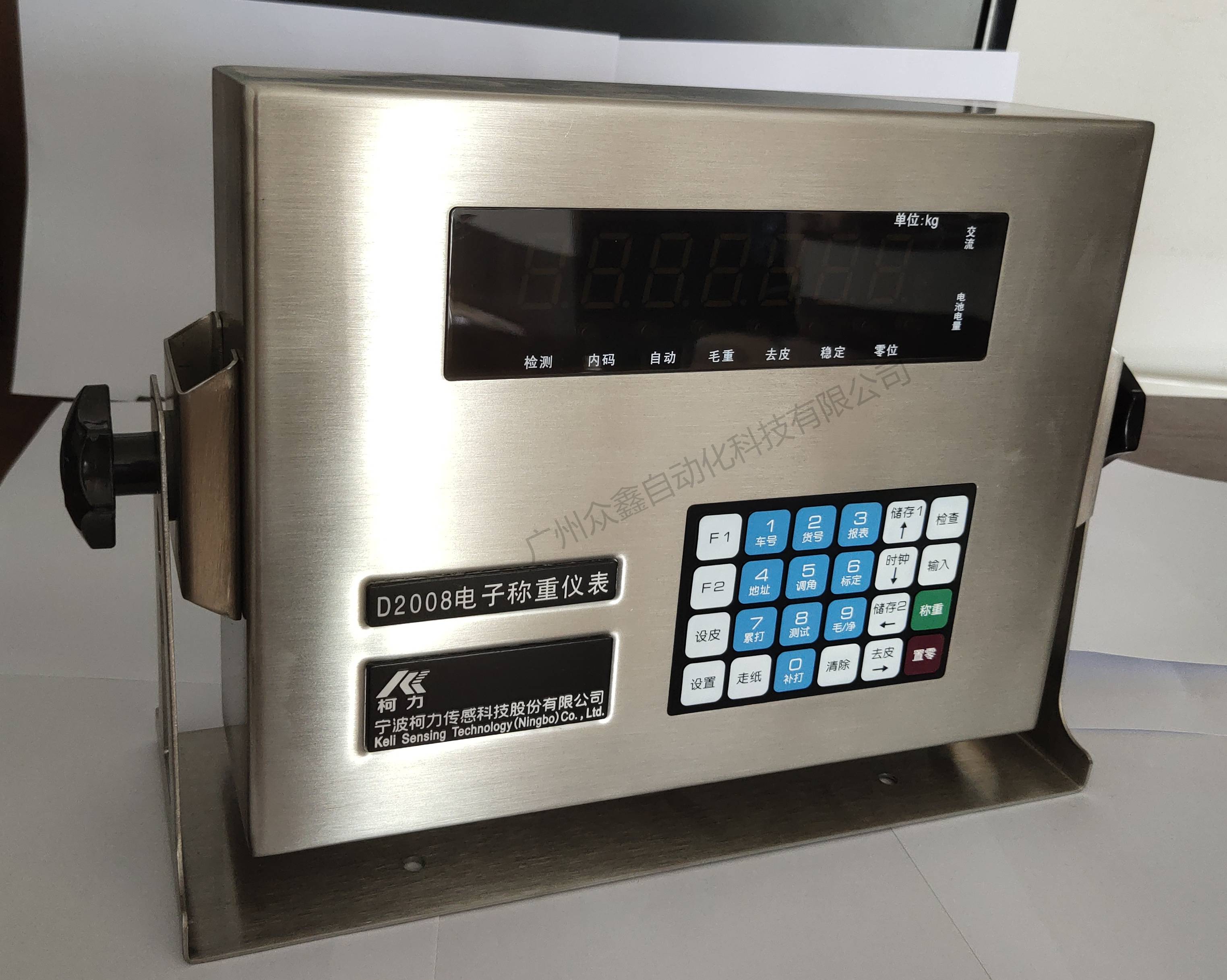 d2008型电子称重仪表d2008数字仪表