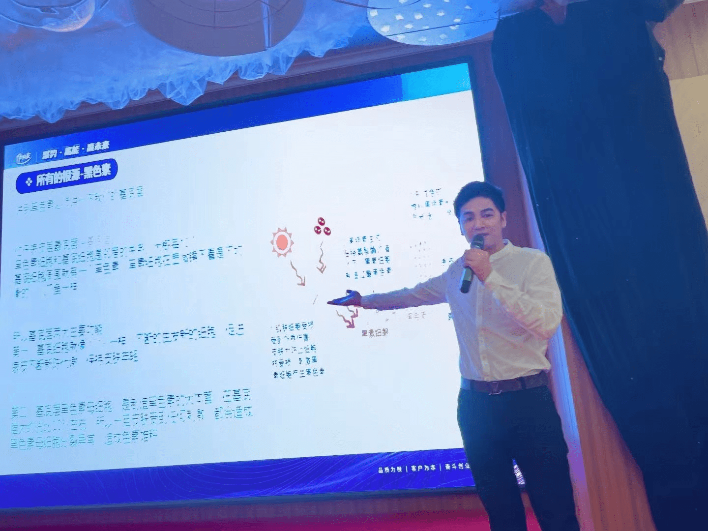 伊的家資深護膚講師張成老師的專訪