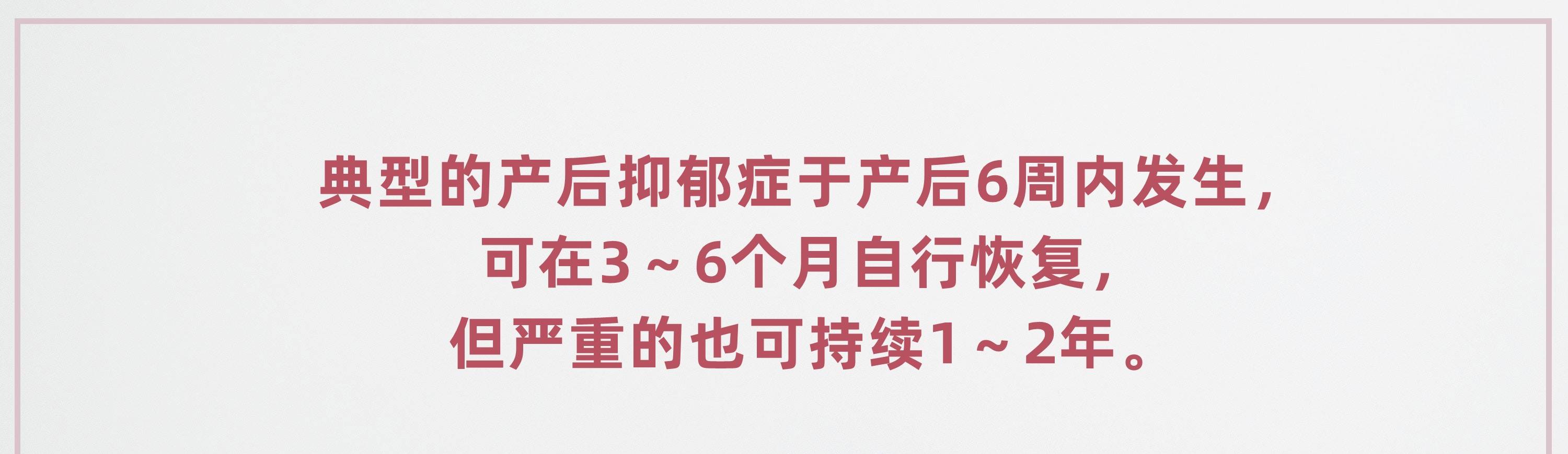 产后抑郁症有什么表现?
