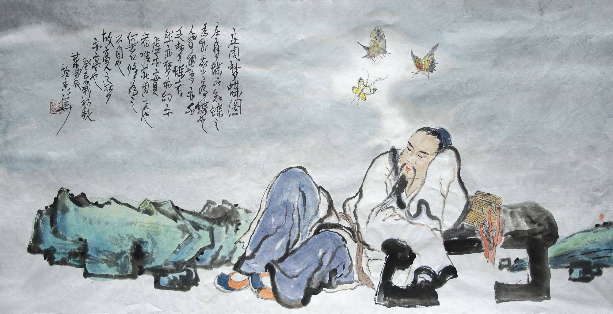 庄子》刻意篇：其生若浮，其死若休_搜狐网