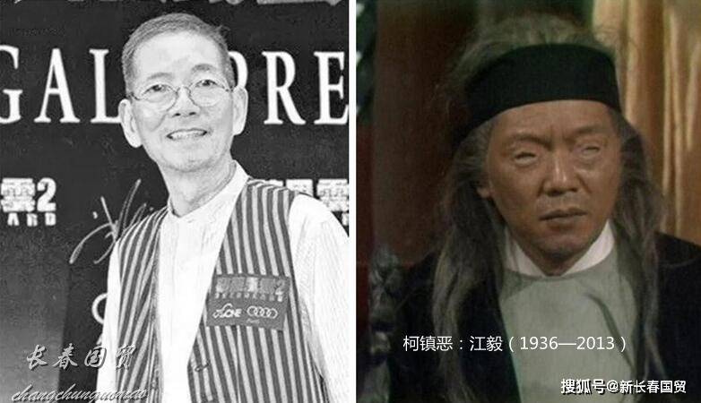 时隔39年83版射雕英雄传已有17位演员去世每一位都是童年回忆