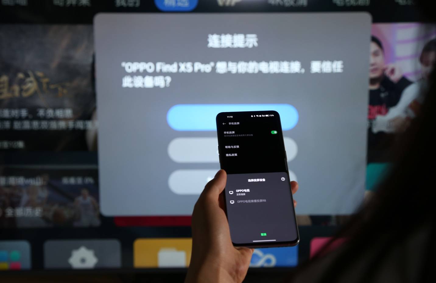 手机投屏学刘畊宏健身微头条