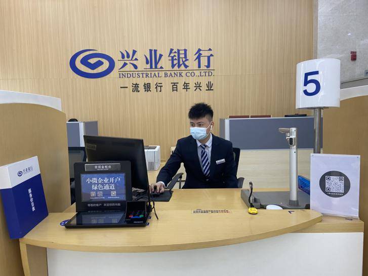 兴业银行流水必须去开户行吗 来自搜狐网